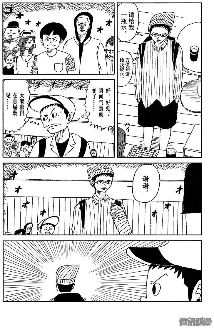 第37盘9