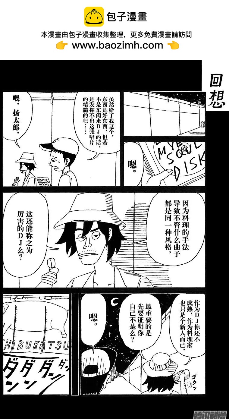 第38盘1