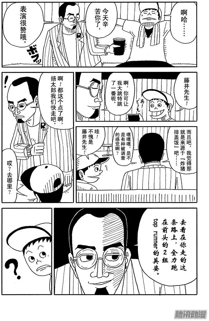第38盘11