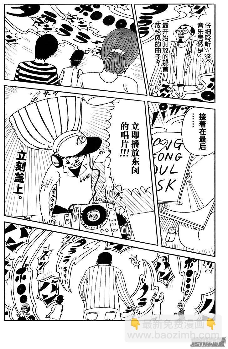 第38盘5