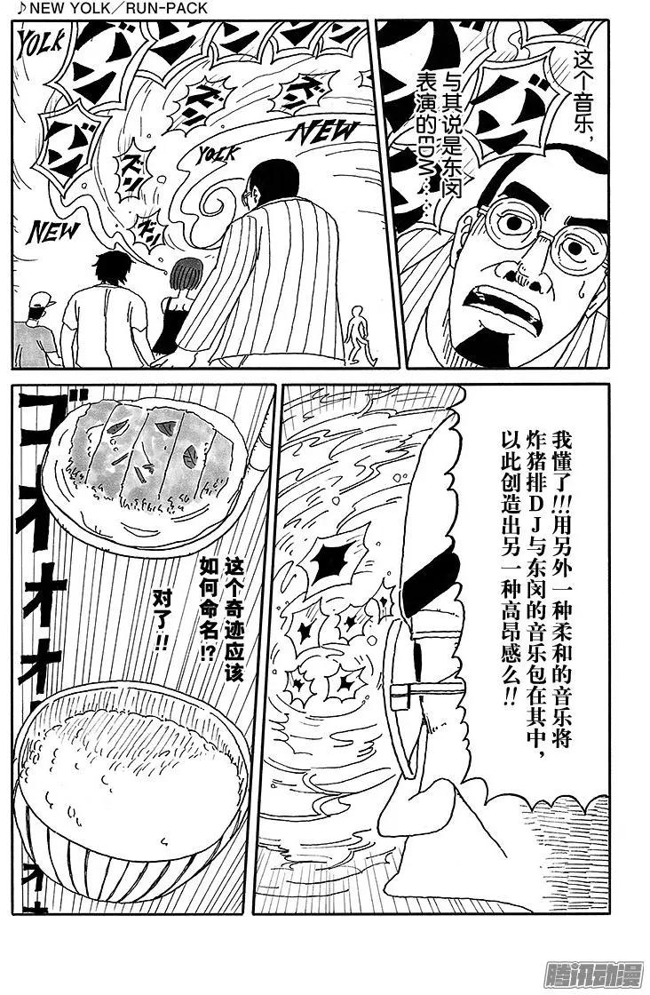 第38盘6