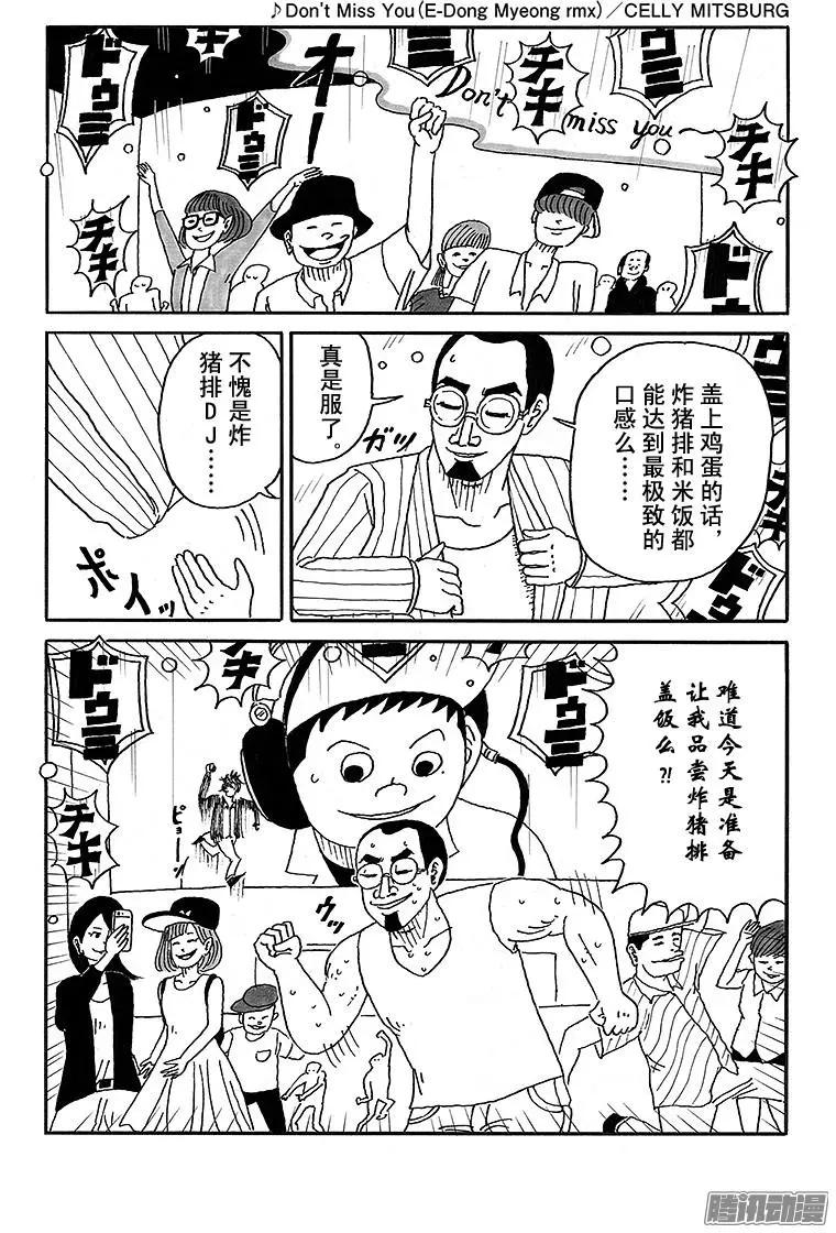 第38盘8