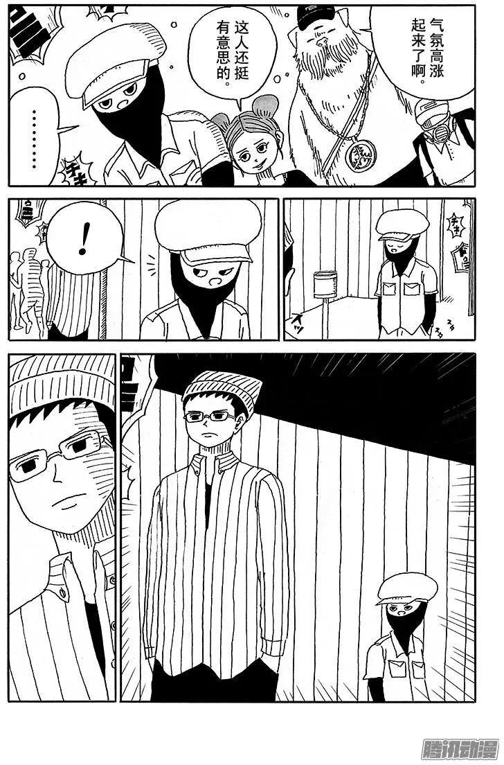 第38盘9