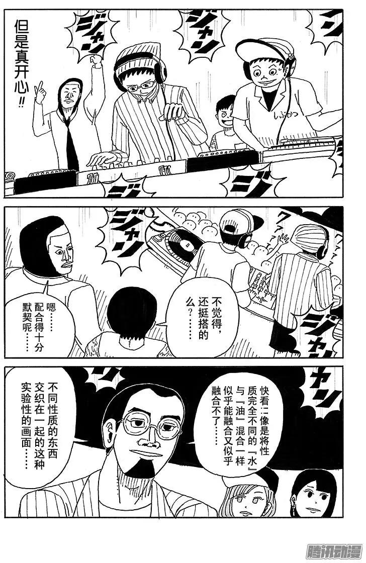 第39盘10