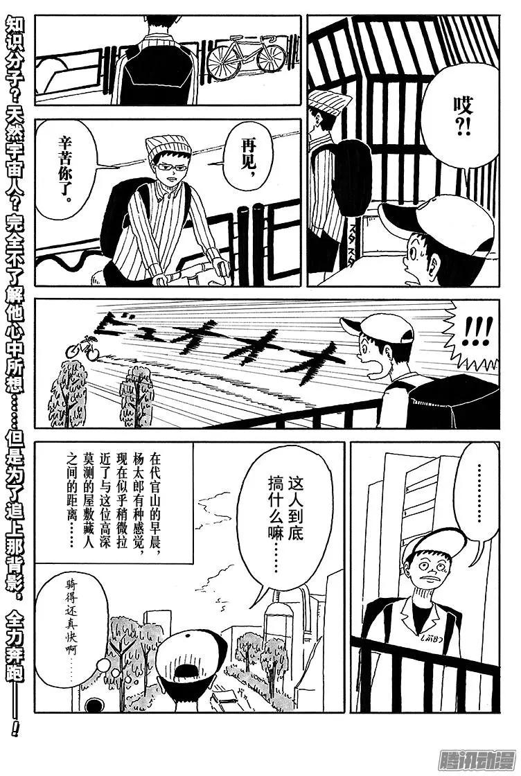 第39盘14