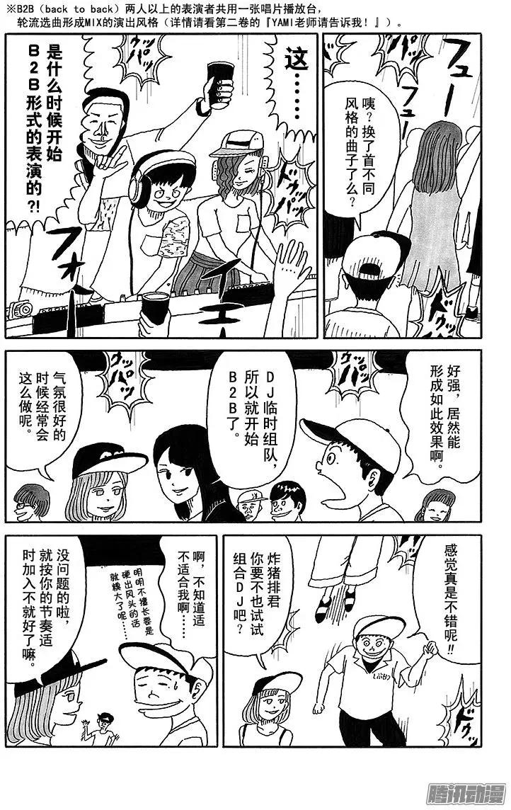 第39盘3
