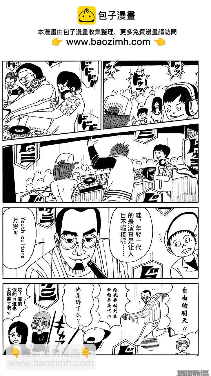 第39盘4