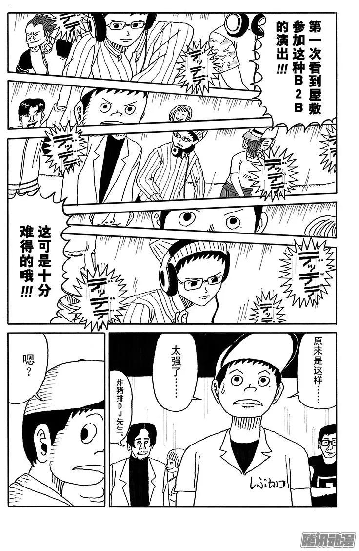 第39盘6