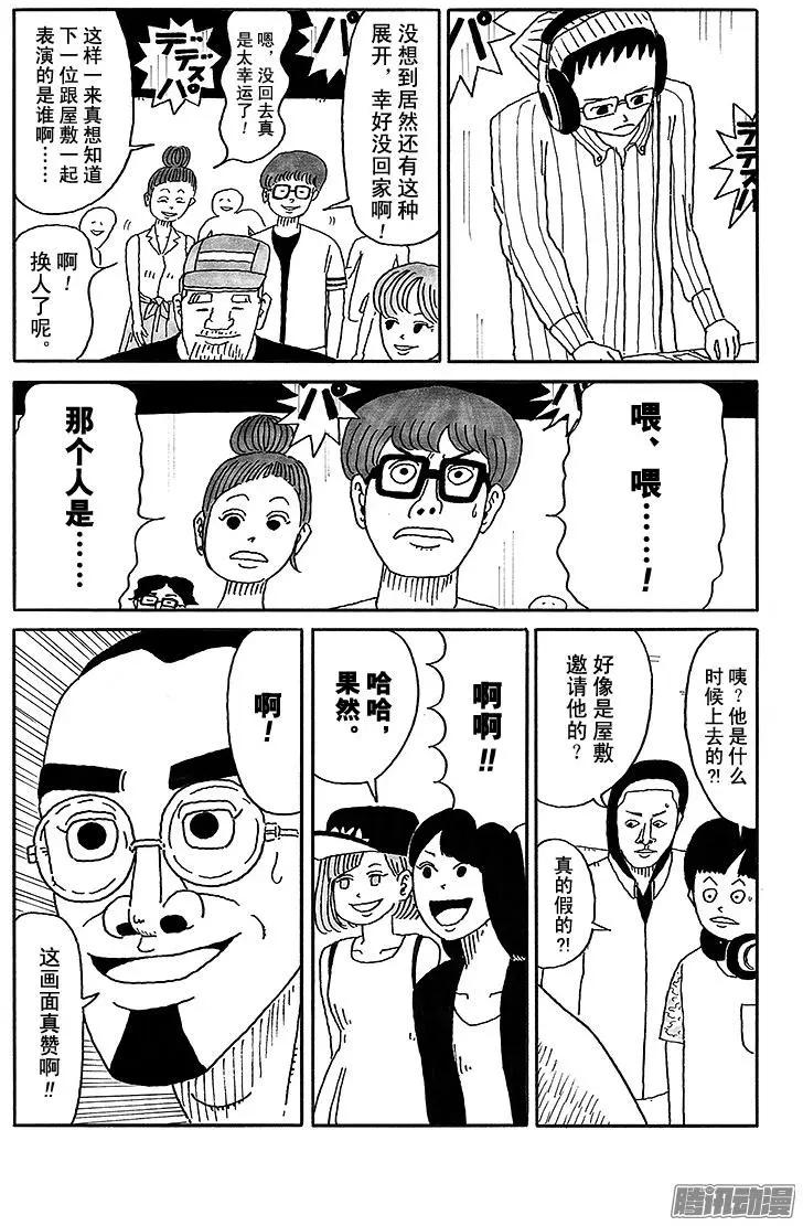 第39盘7