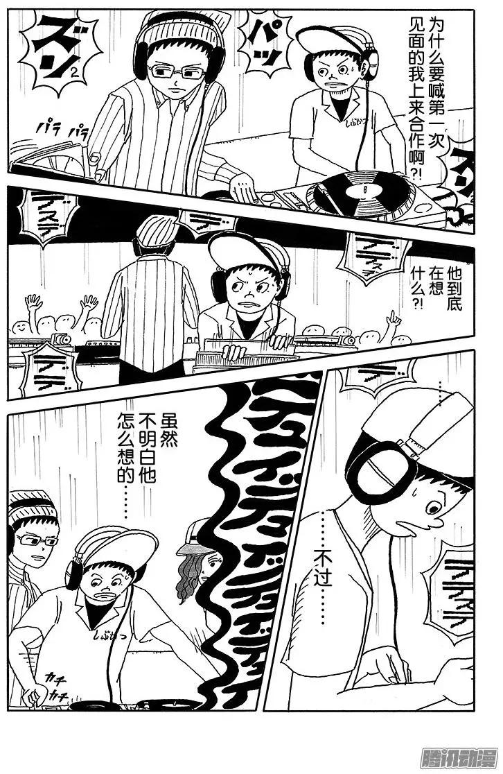 第39盘9