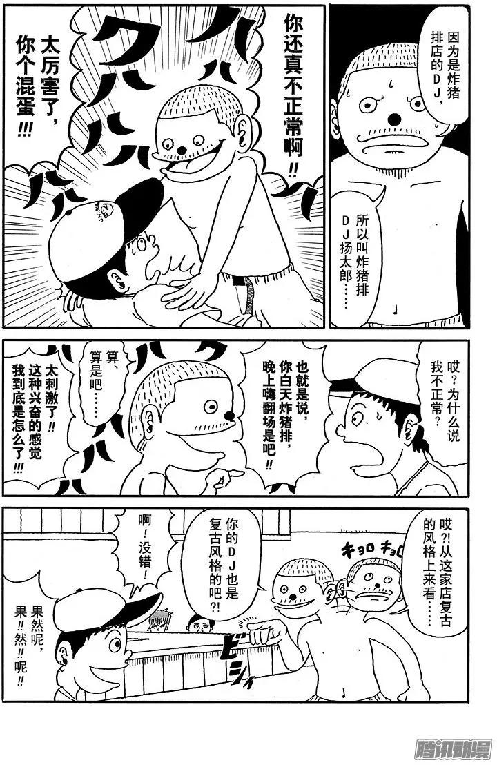 第40盘11