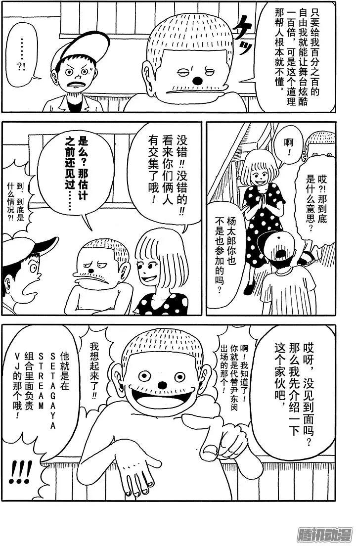 第40盘13