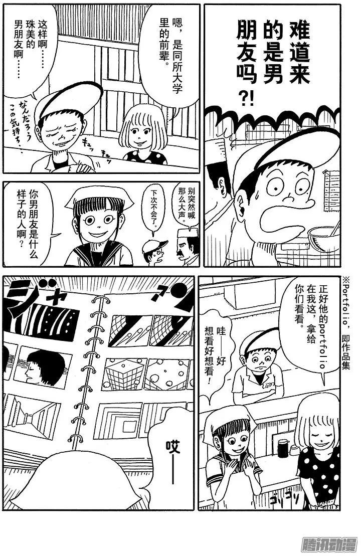 第40盘3