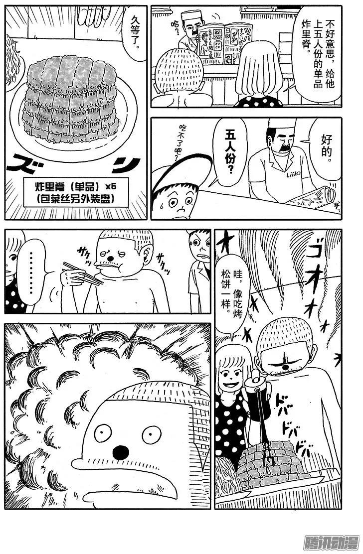 第40盘8