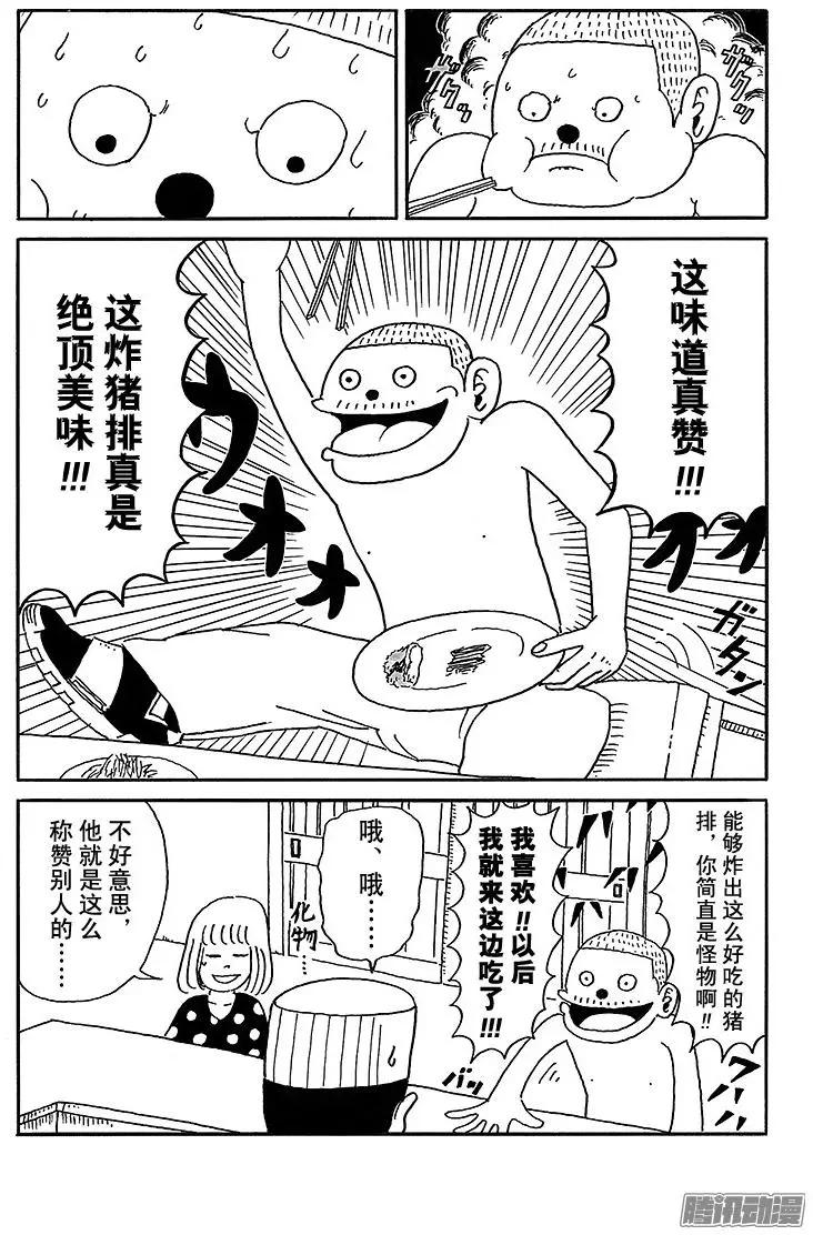 第40盘9