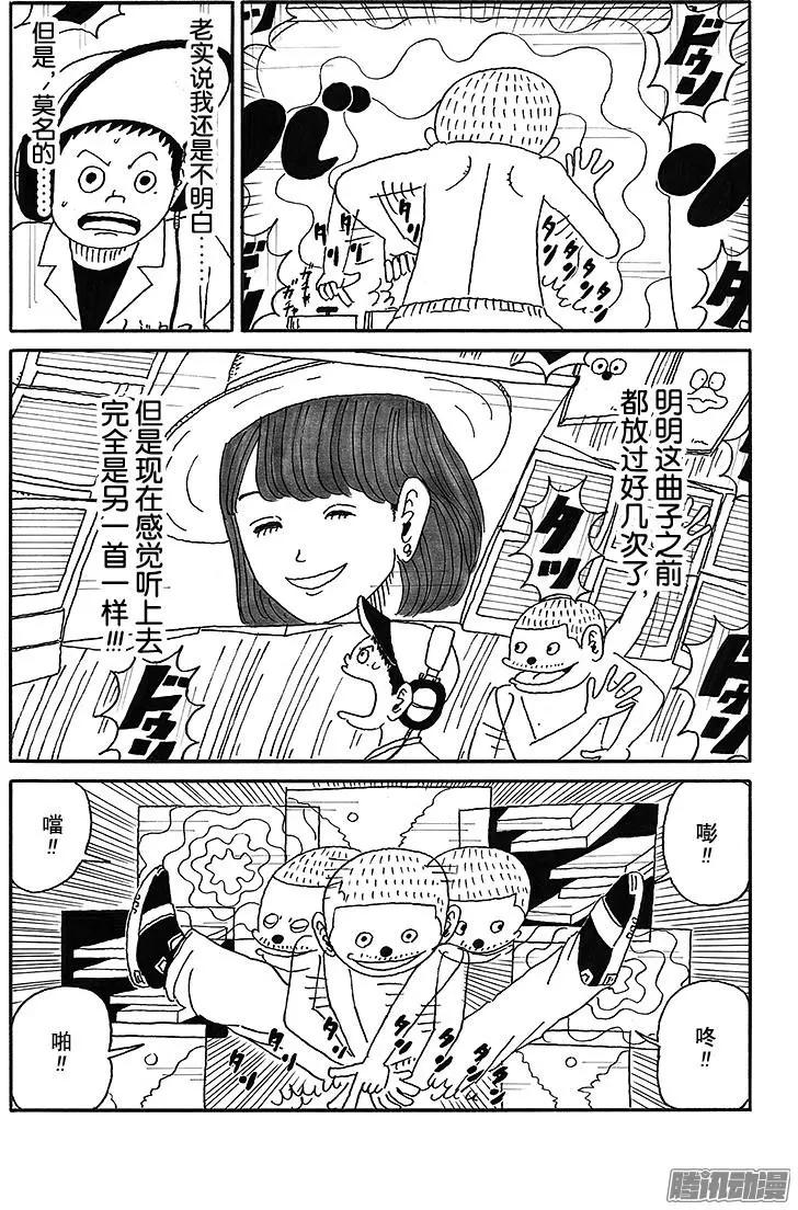 第41盘10