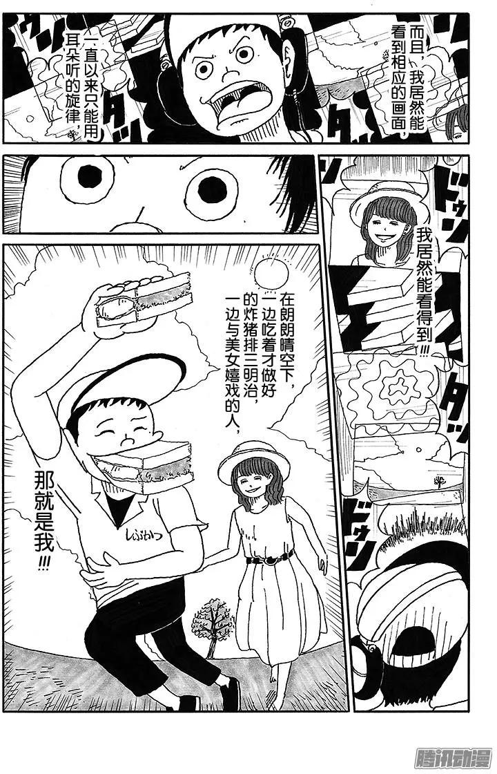 第41盘11