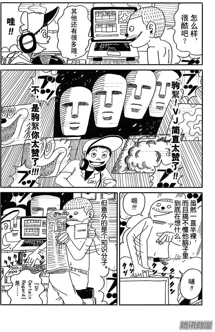 第41盘12