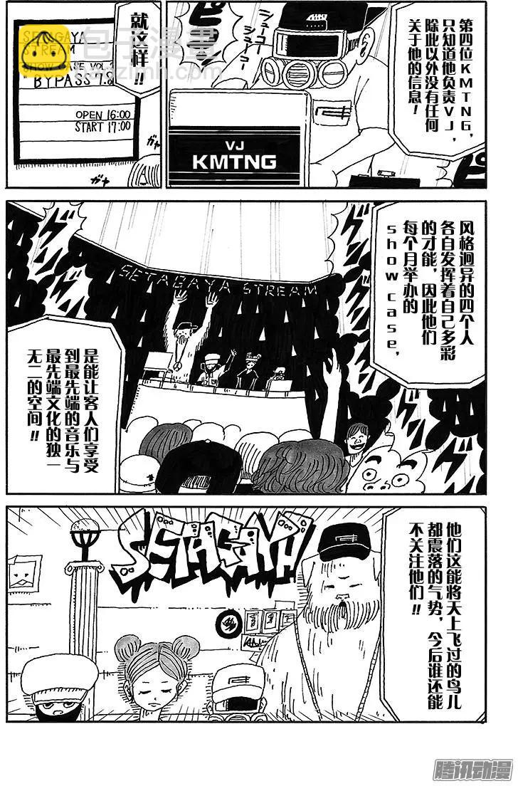 第41盘2