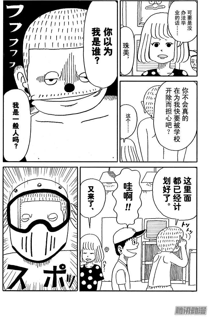 第42盘0