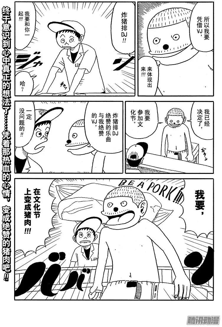 第42盘10