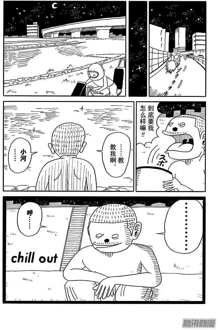 第42盘2
