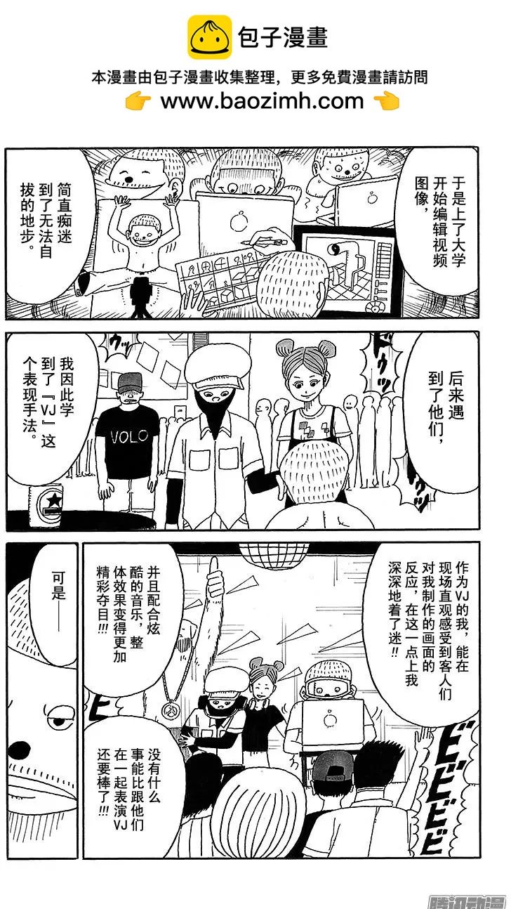 第42盘4