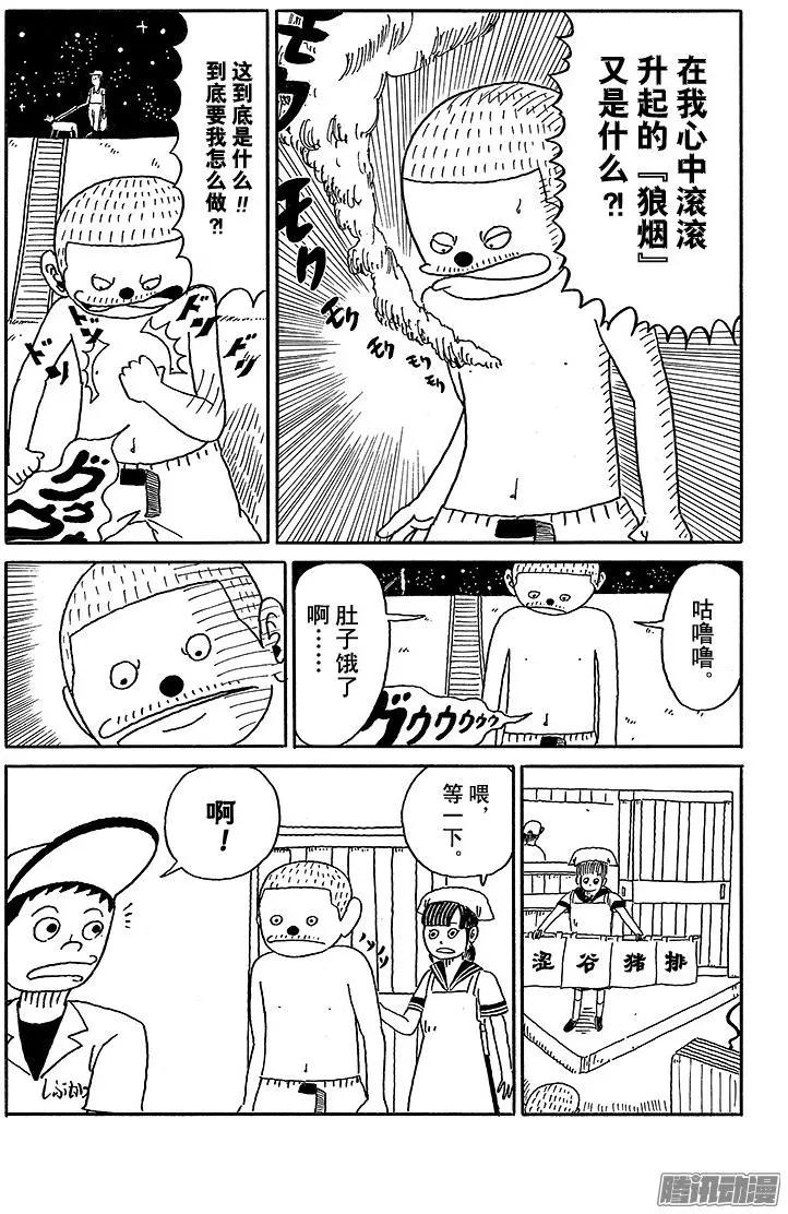 第42盘5