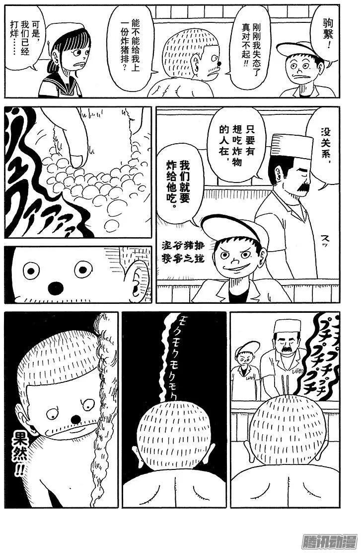 第42盘6