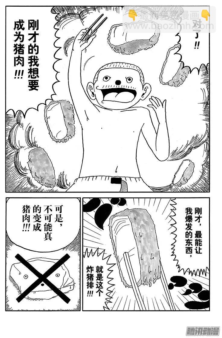 第42盘9
