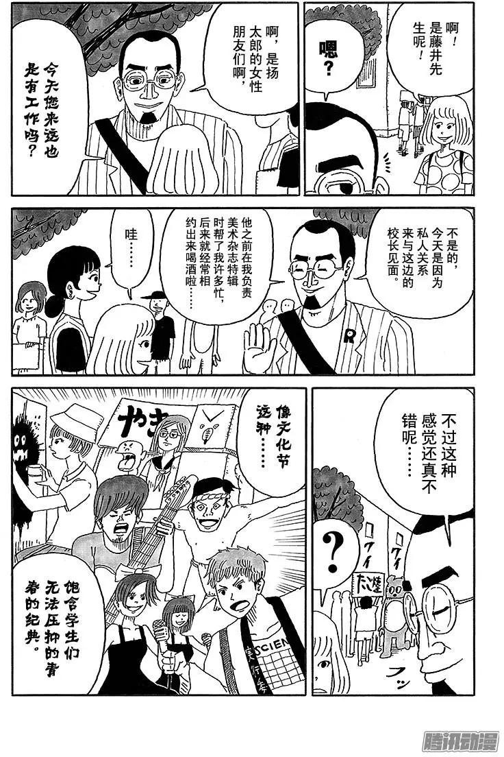 第43盘10