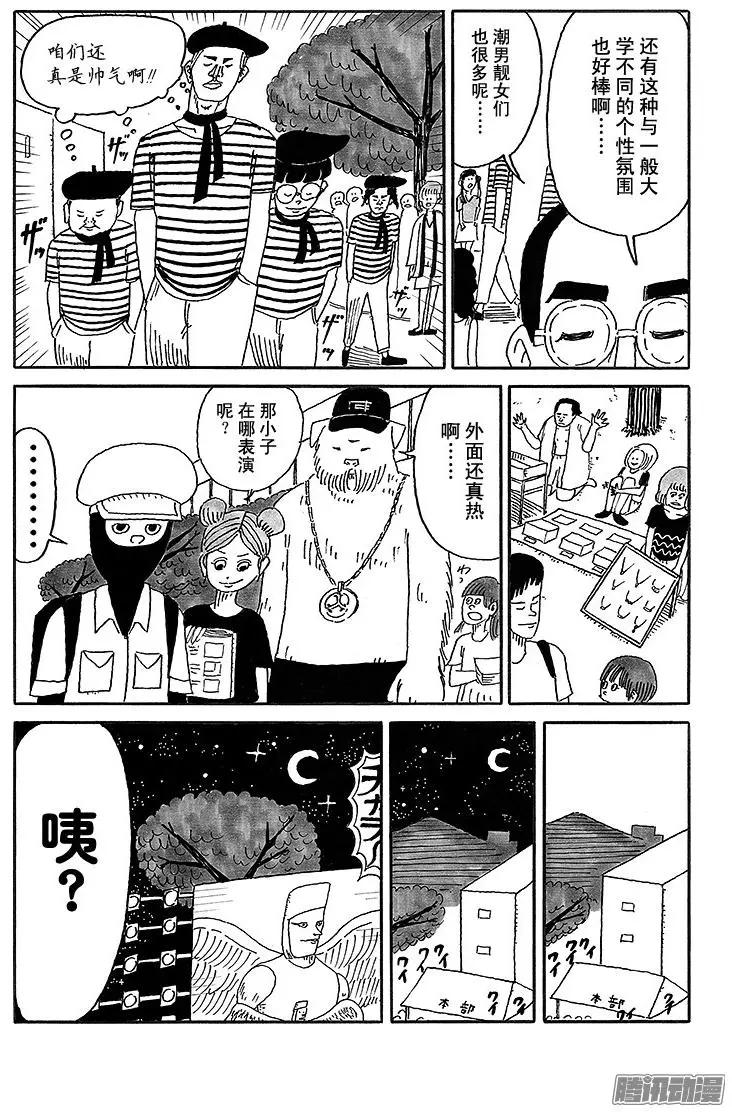 第43盘11