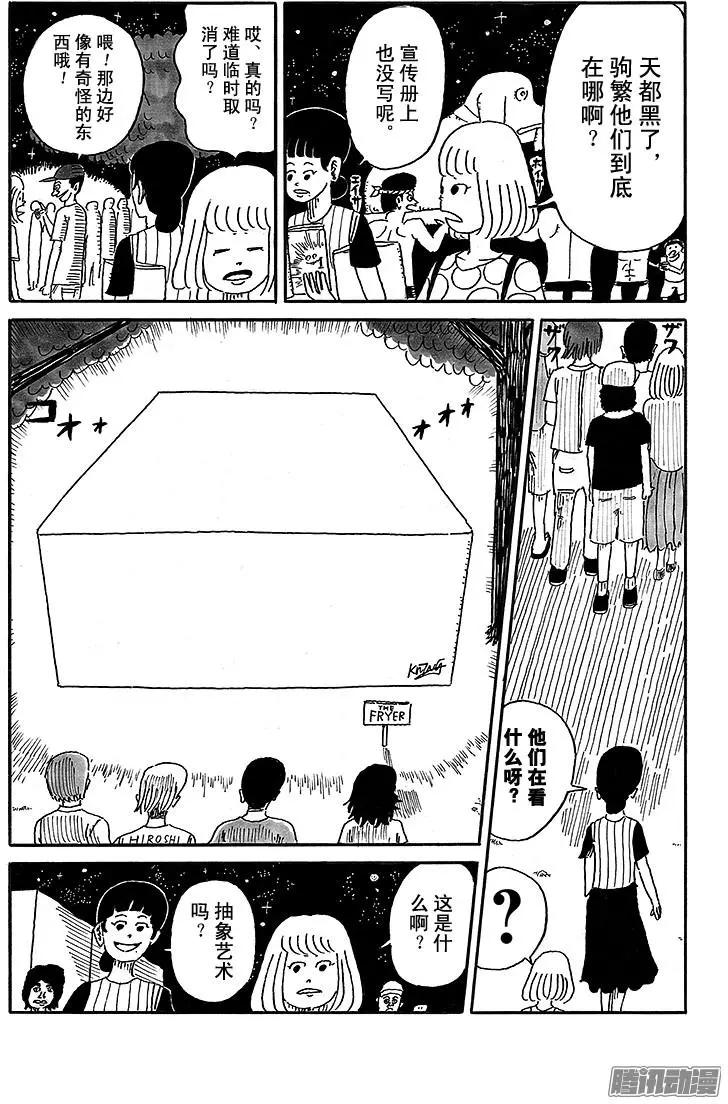 第43盘12