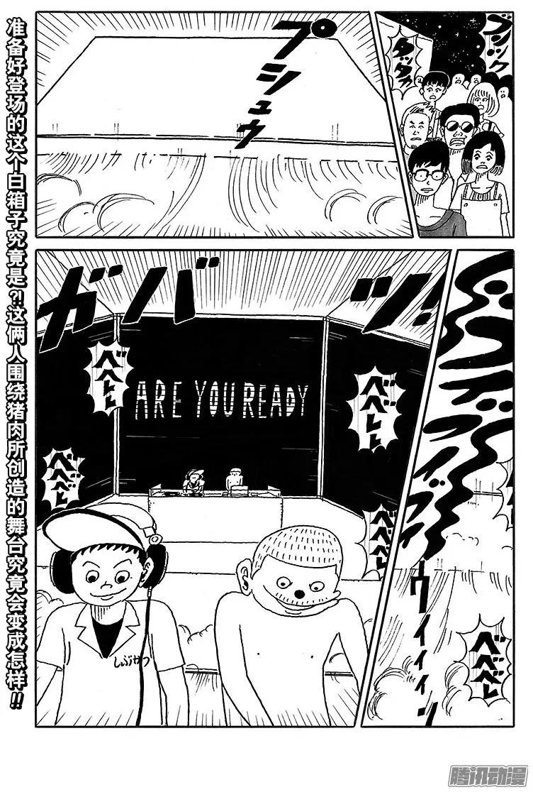 第43盘14