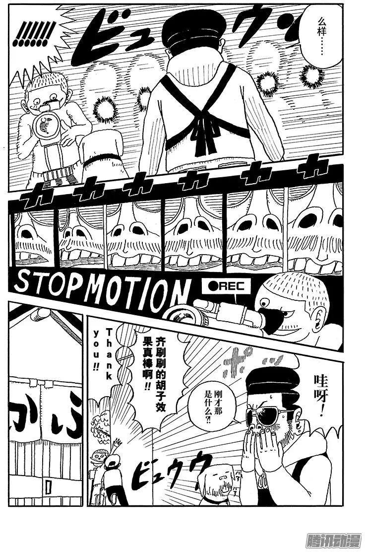 第43盘2