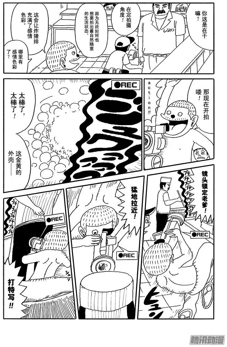 第43盘3