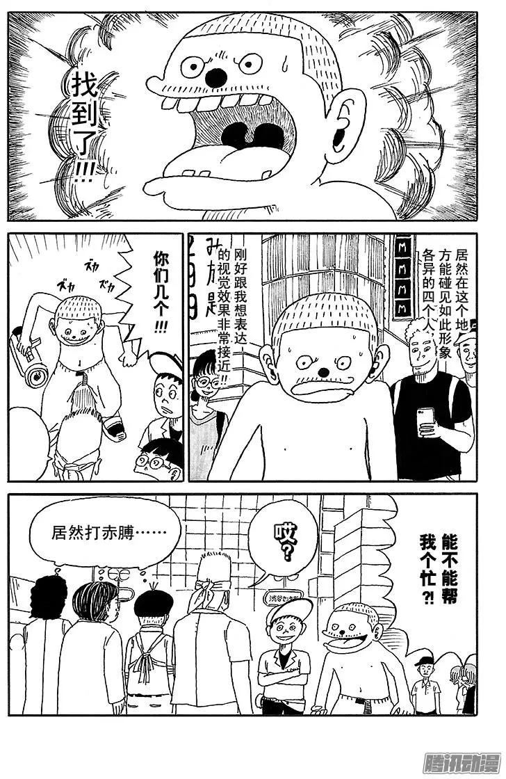 第43盘5