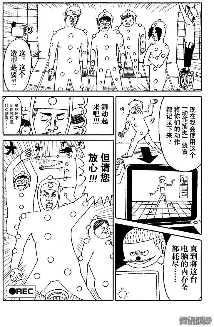 第43盘6
