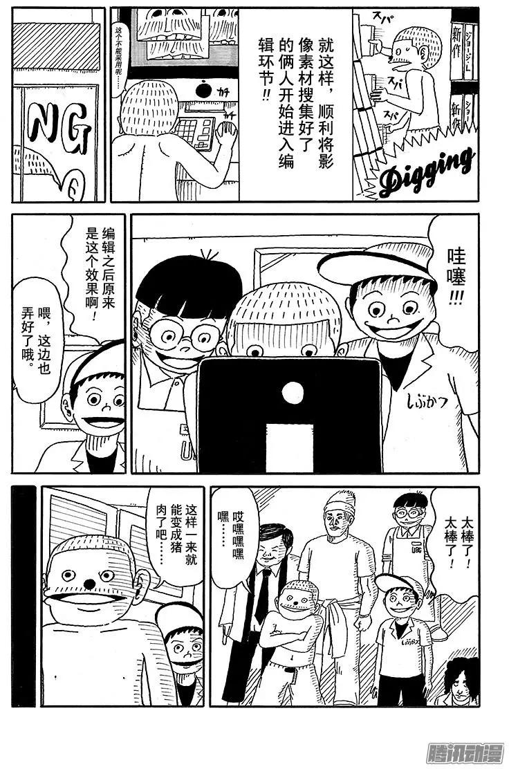 第43盘8