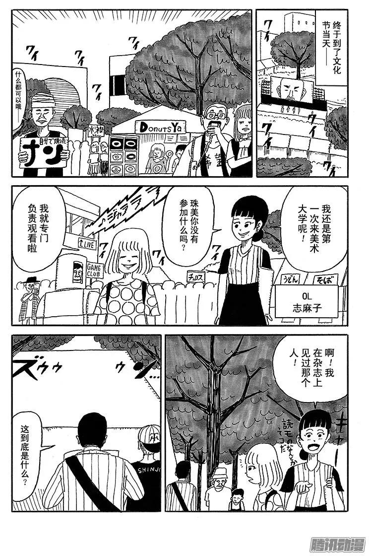 第43盘9
