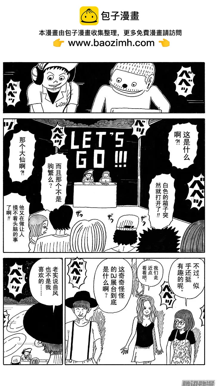 第44盘1