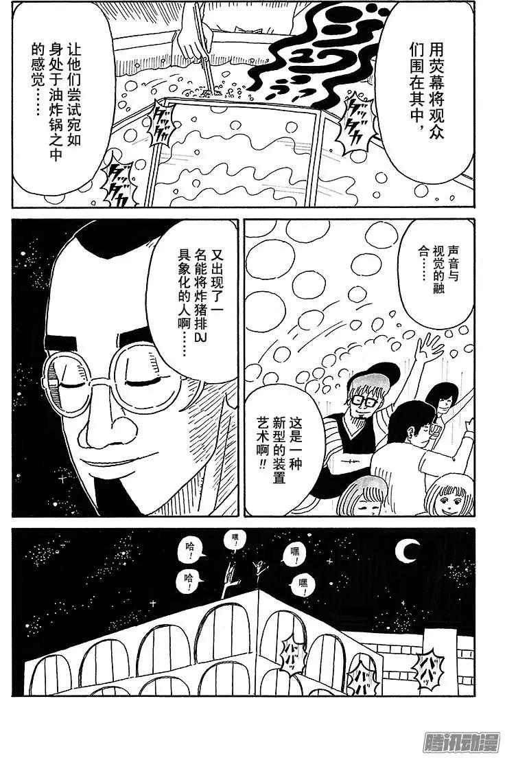第44盘10