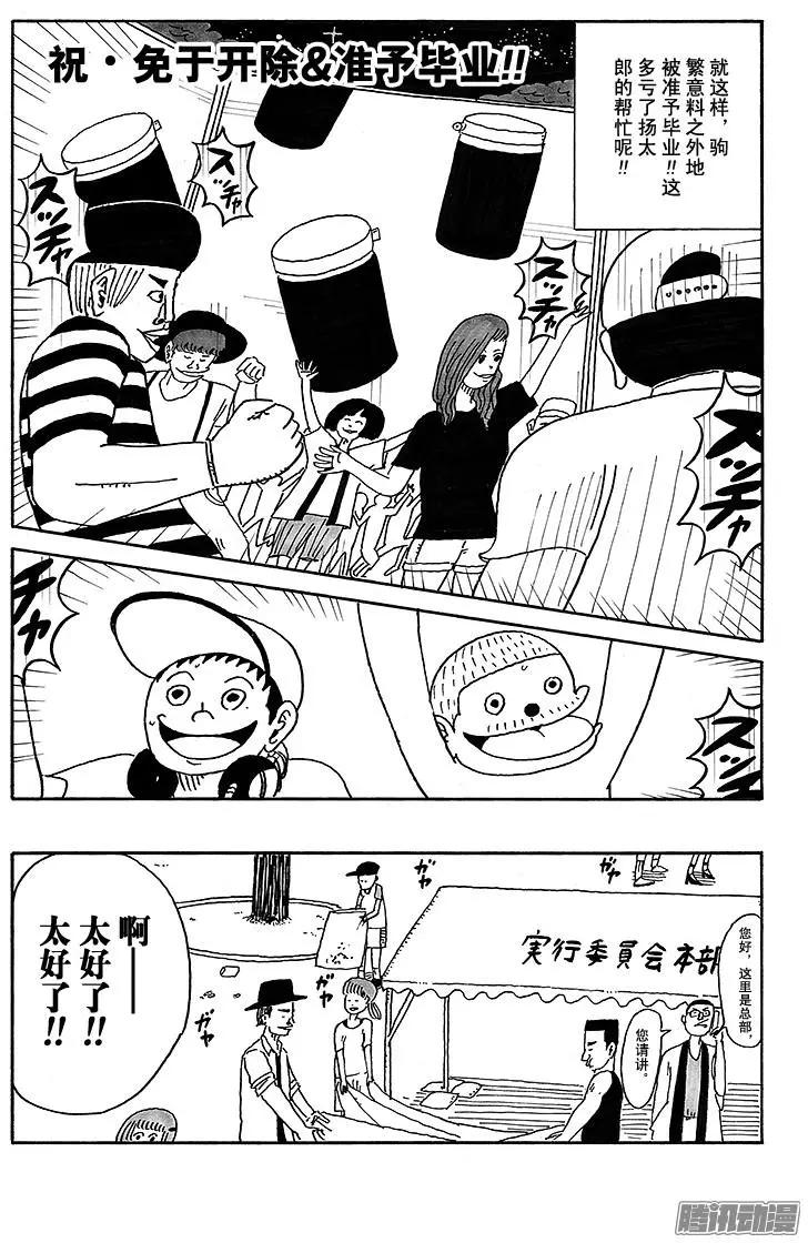 第44盘11