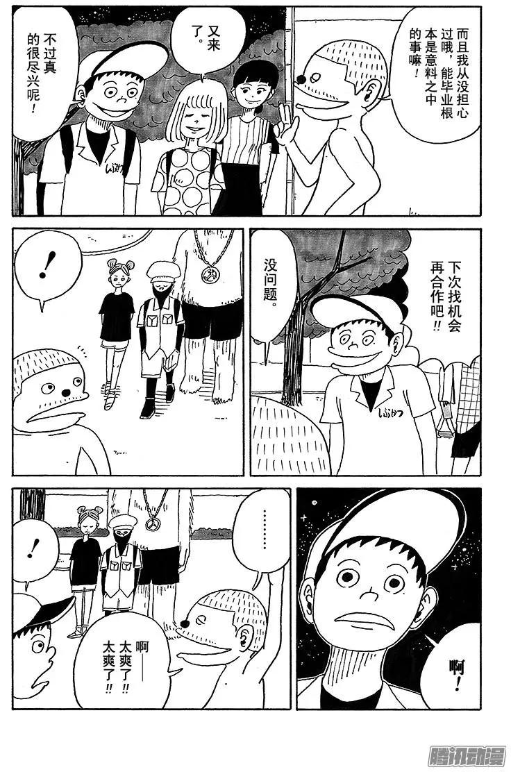 第44盘12