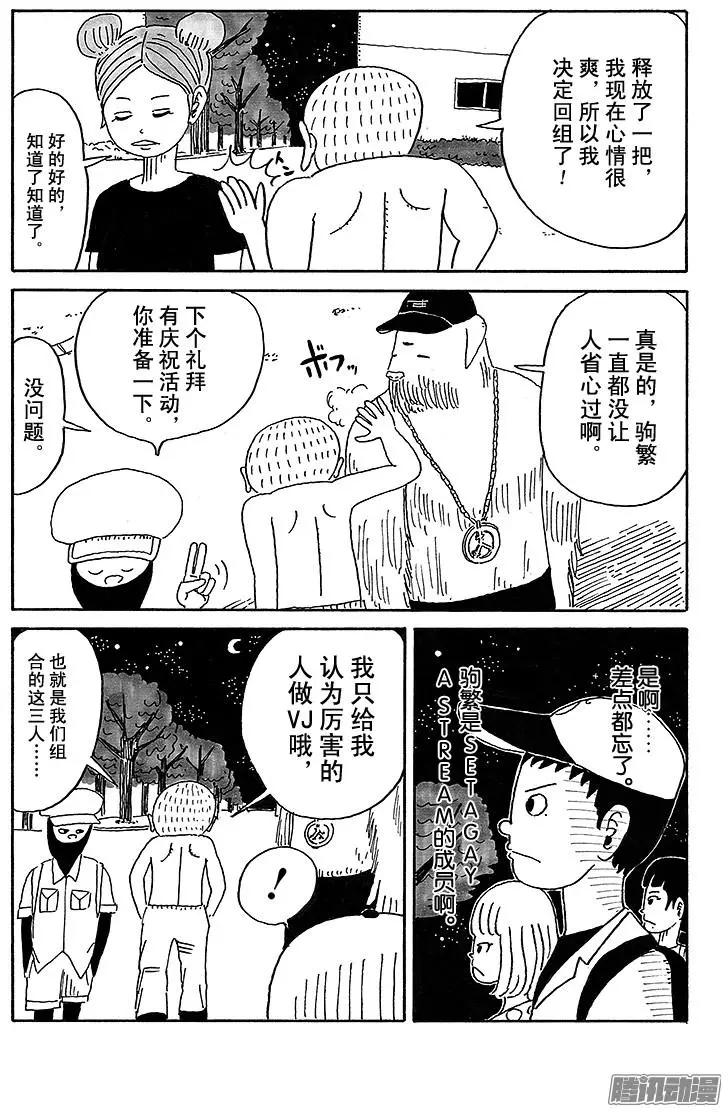 第44盘13