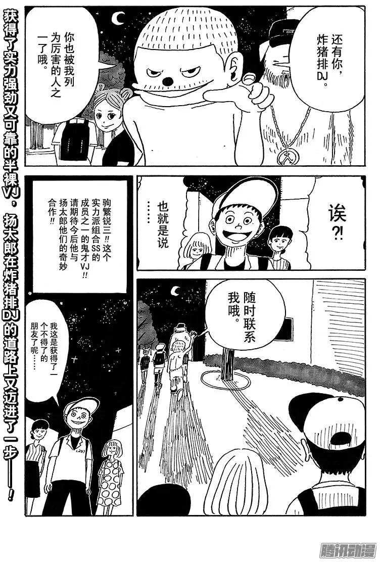 第44盘14