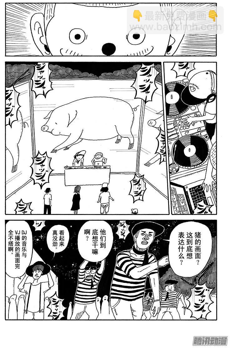 第44盘2