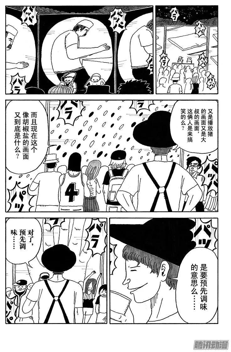 第44盘3