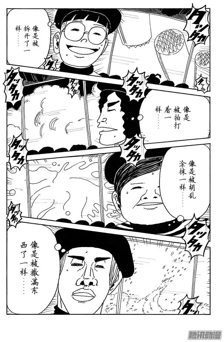 第44盘4