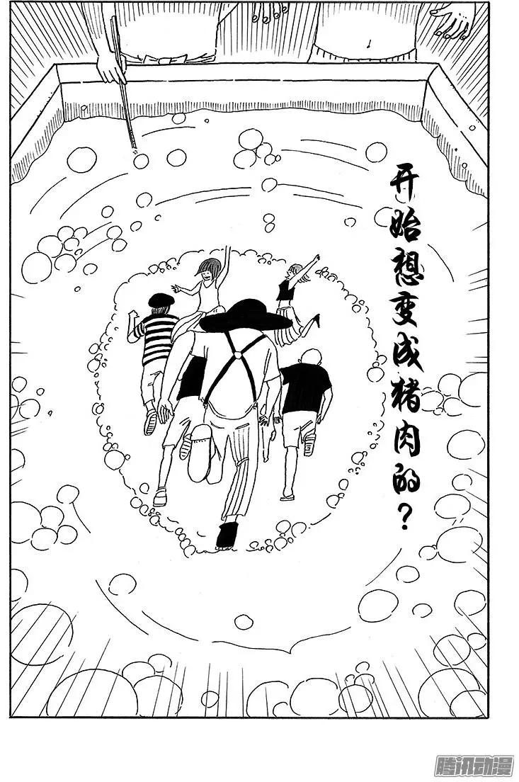 第44盘6